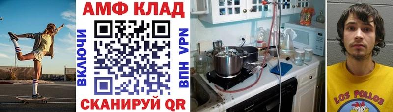 Амфетамин Розовый  Кизилюрт 