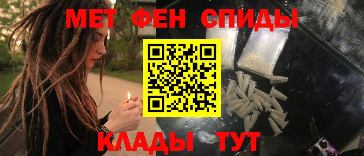 Amphetamine Розовый  Кизилюрт 