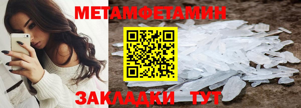 Amphetamine Premium Кизилюрт