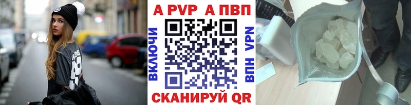 hydra зеркало  Кизилюрт  Alpha PVP крисы CK 