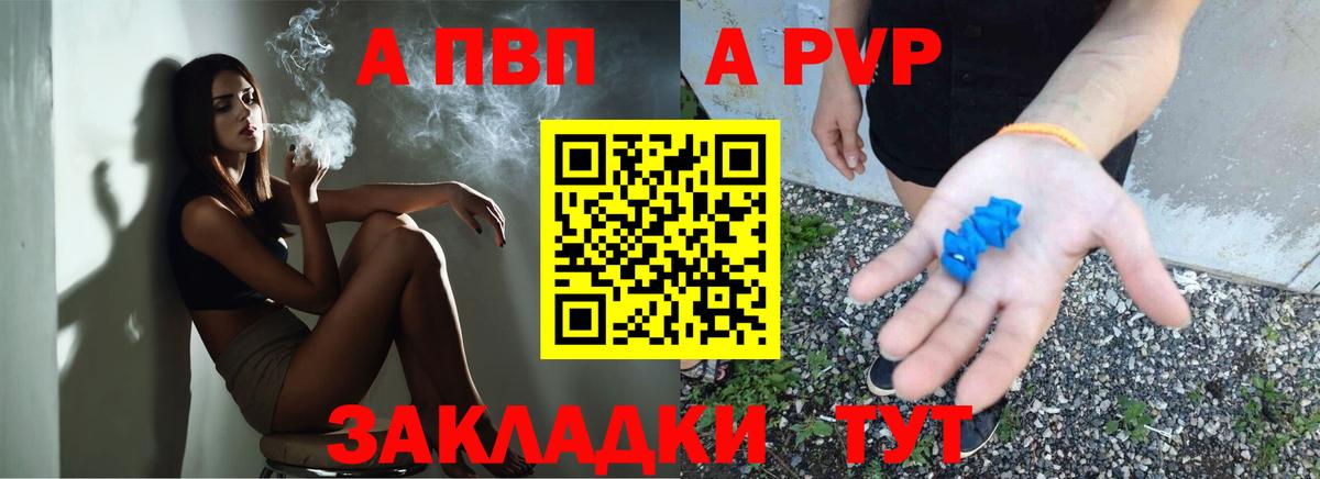 A PVP СК Кизилюрт