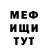Первитин кристалл RJ Michaels