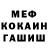 Альфа ПВП мука Factory Style