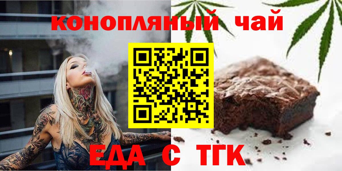 Canna-Cookies марихуана  Кизилюрт 