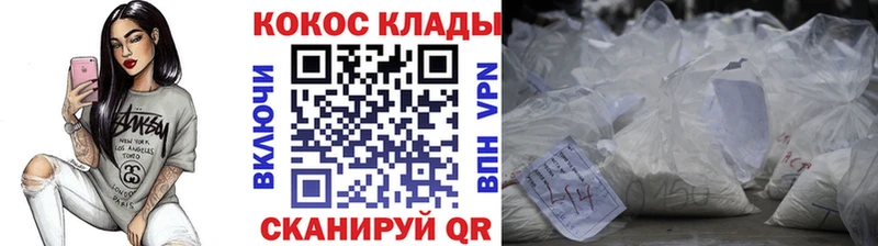 KRAKEN ONION  Кизилюрт  Кокаин Fish Scale  купить  цена 