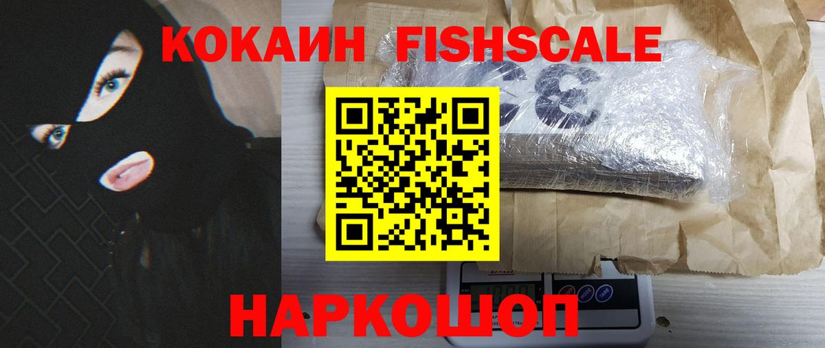 Кизилюрт  Кокаин 97%  Вход с VPN  КОКАИН 98% 