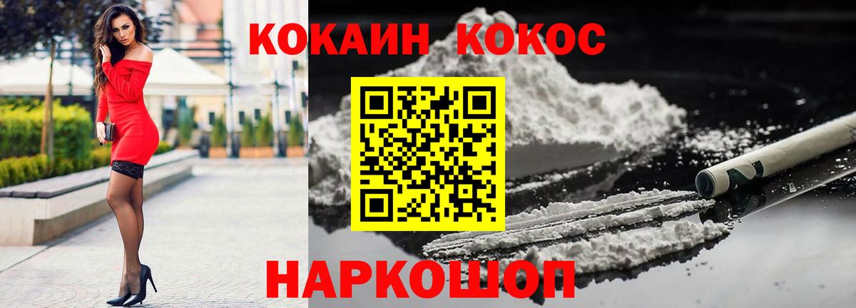 где найти   Кизилюрт  КОКАИН 97%  Кокаин Перу 