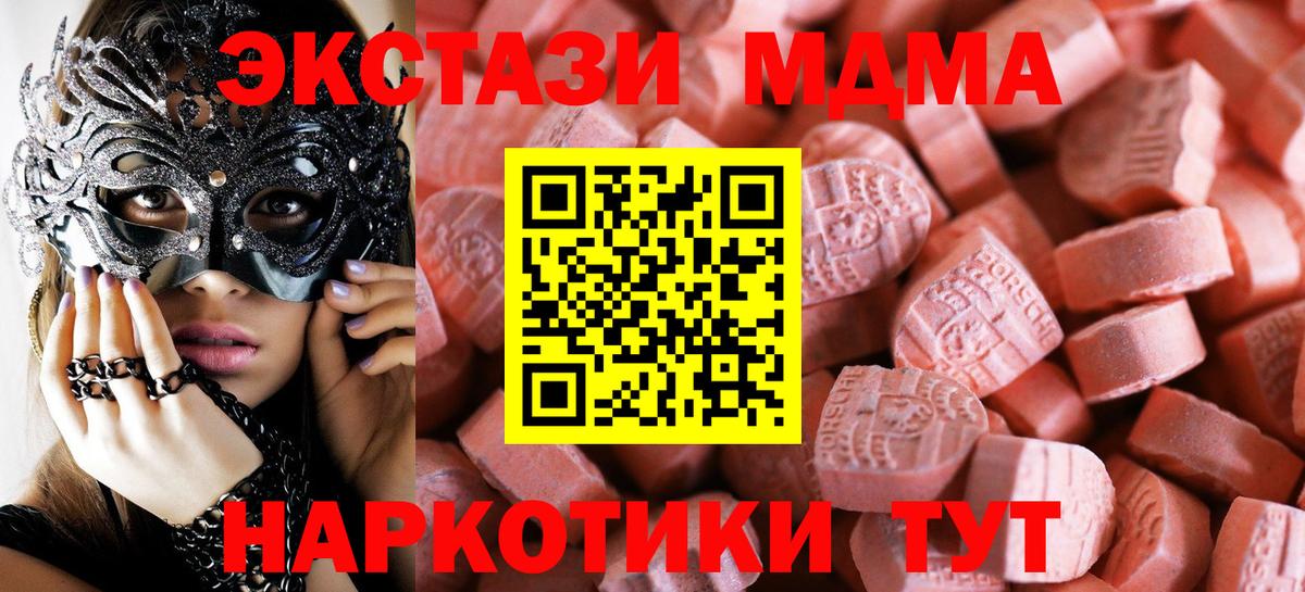 ЭКСТАЗИ диски  ЭКСТАЗИ Punisher  Вход с VPN  цены   Кизилюрт 