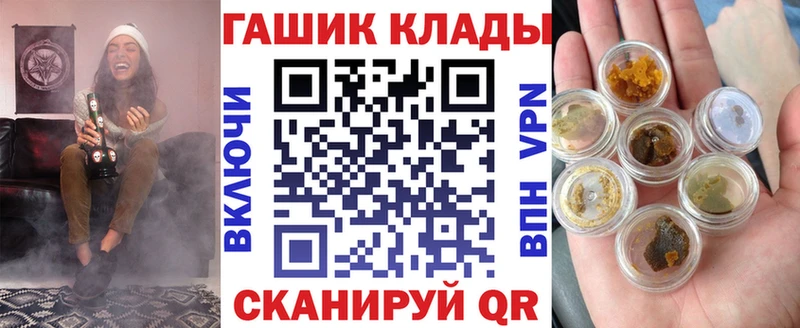 даркнет сайт  Кизилюрт  ГАШИШ Изолятор 