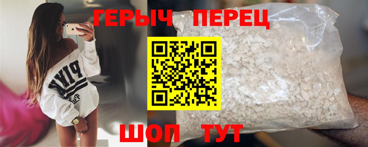 Кизилюрт  ГЕРОИН  Вход с VPN  ГЕРОИН афганец 