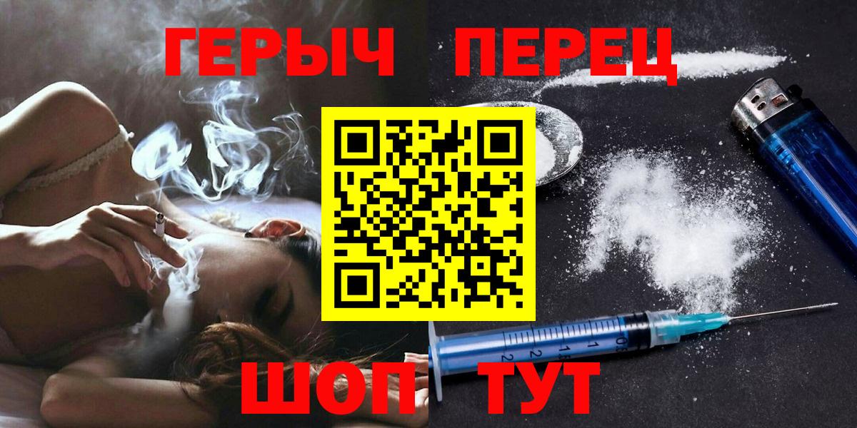 Героин Афган  Кизилюрт 