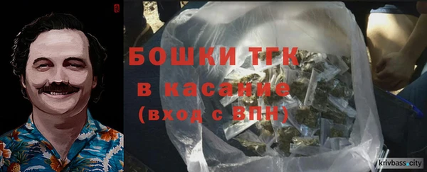альфа пвп VHQ Жердевка