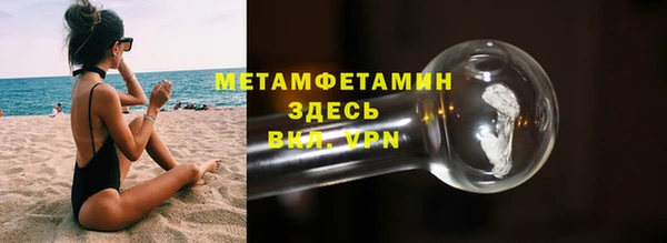 скорость mdpv Нязепетровск