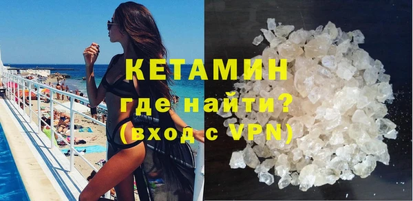 героин Осташков