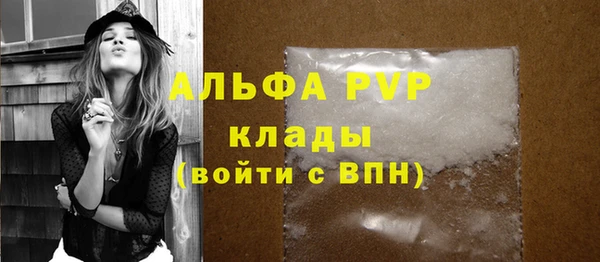 скорость mdpv Нязепетровск