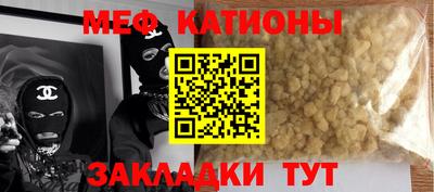 амф Гагарин