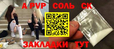 крисы Гатчина