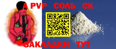 твердый Бузулук