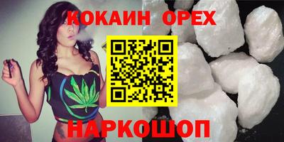 героин Бугуруслан