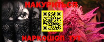гашиш Гай