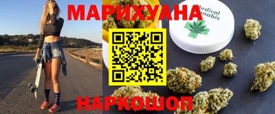 героин Бугуруслан