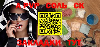 амф Гагарин
