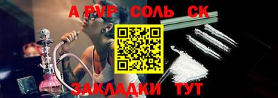 амф Гагарин