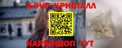 амф Гагарин