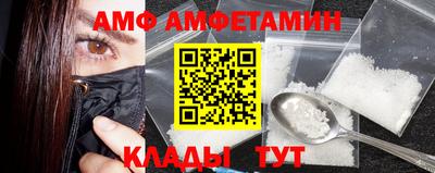 амф Гагарин