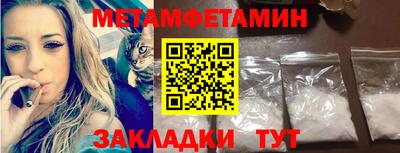 амф Гагарин
