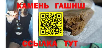 гашиш Гай