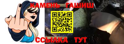гашиш Гай
