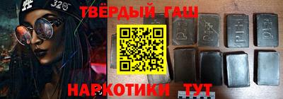 Альфа ПВП Будённовск