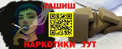 героин Бугуруслан