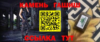 героин Бугуруслан