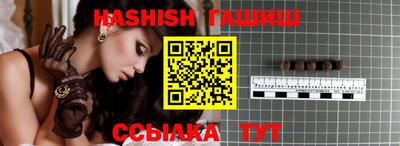 героин Бугуруслан