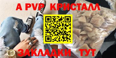 героин Бугуруслан