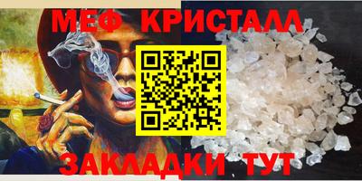 крисы Гатчина