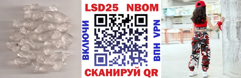сколько стоит  Кизилюрт  Лсд 25 экстази ecstasy 