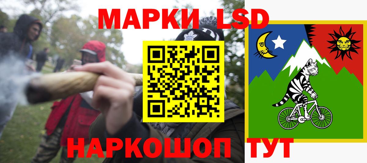 LSD-25 экстази кислота Кизилюрт