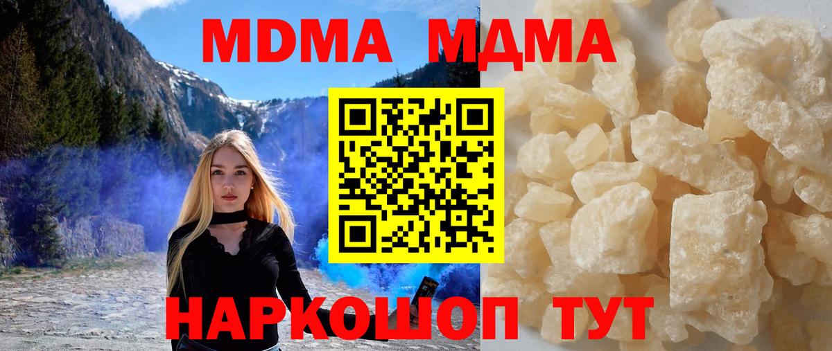 МДМА VHQ Кизилюрт