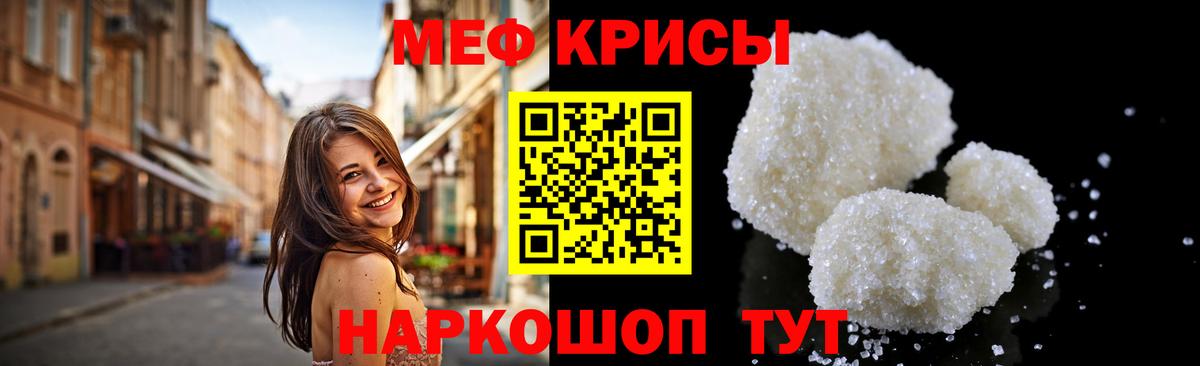 Мефедрон мяу мяу  Вход с VPN  МЕФ  Кизилюрт 