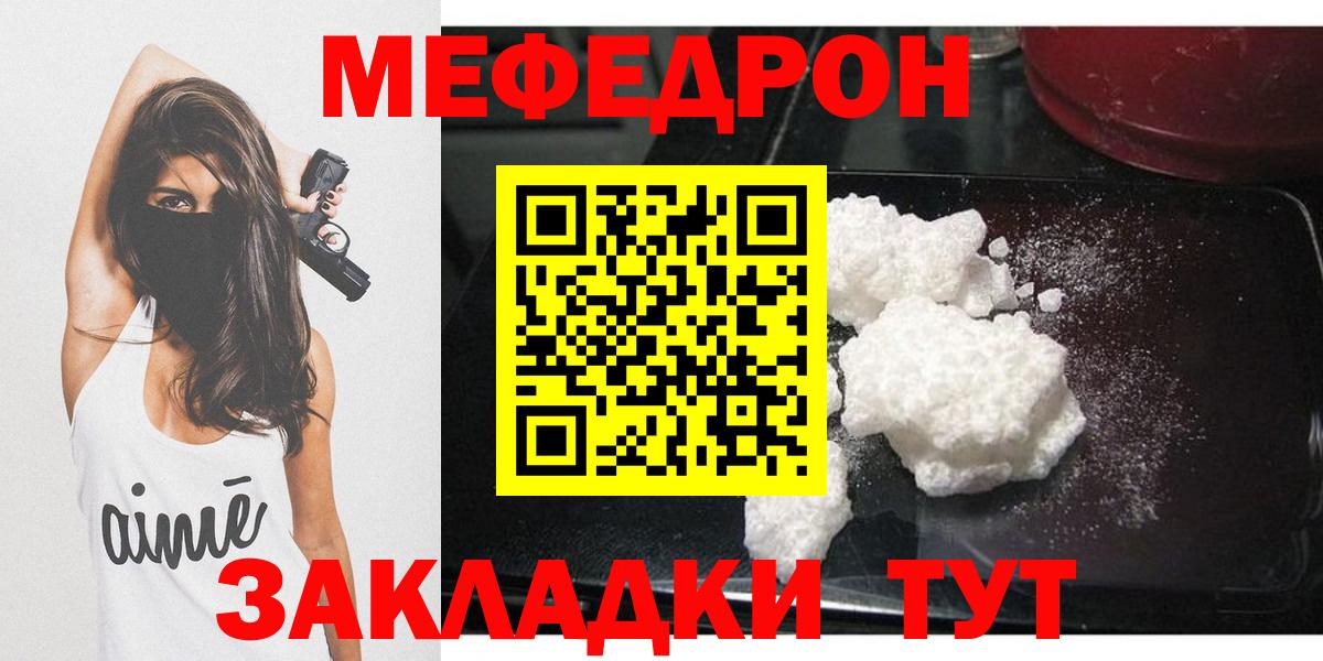 МЕФ Кизилюрт