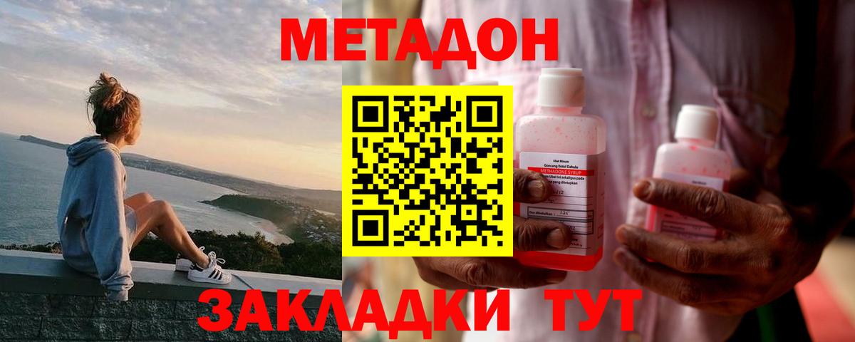 ГАШ  MDMA  МАРИХУАНА  Cocaine  Кизилюрт  Вход с VPN  КЕТАМИН  МЕФ   МЕТАМФЕТАМИН 