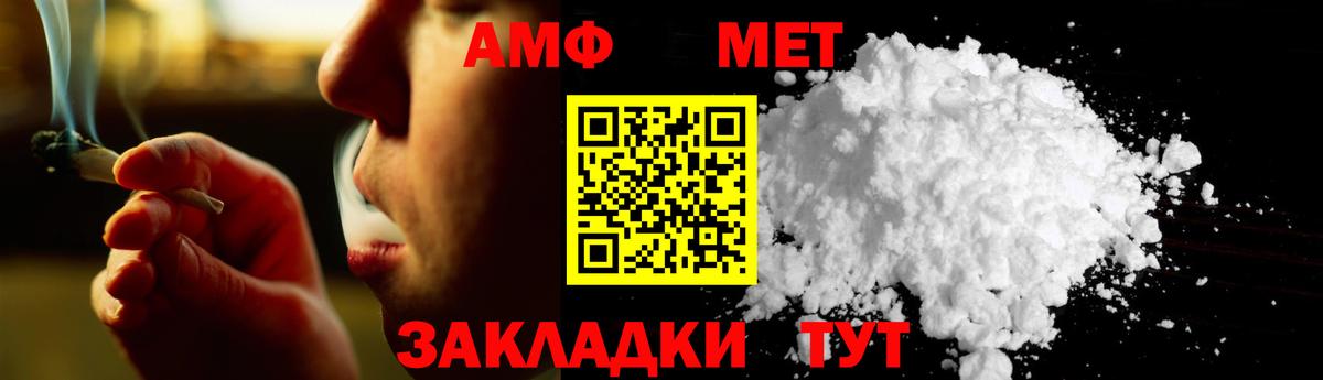 Первитин винт Кизилюрт