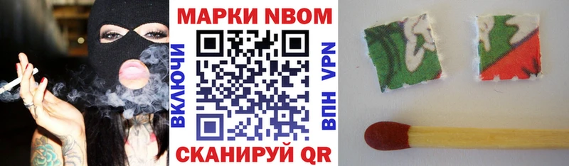 OMG зеркало Кизилюрт Марки N-bome 1,8мг