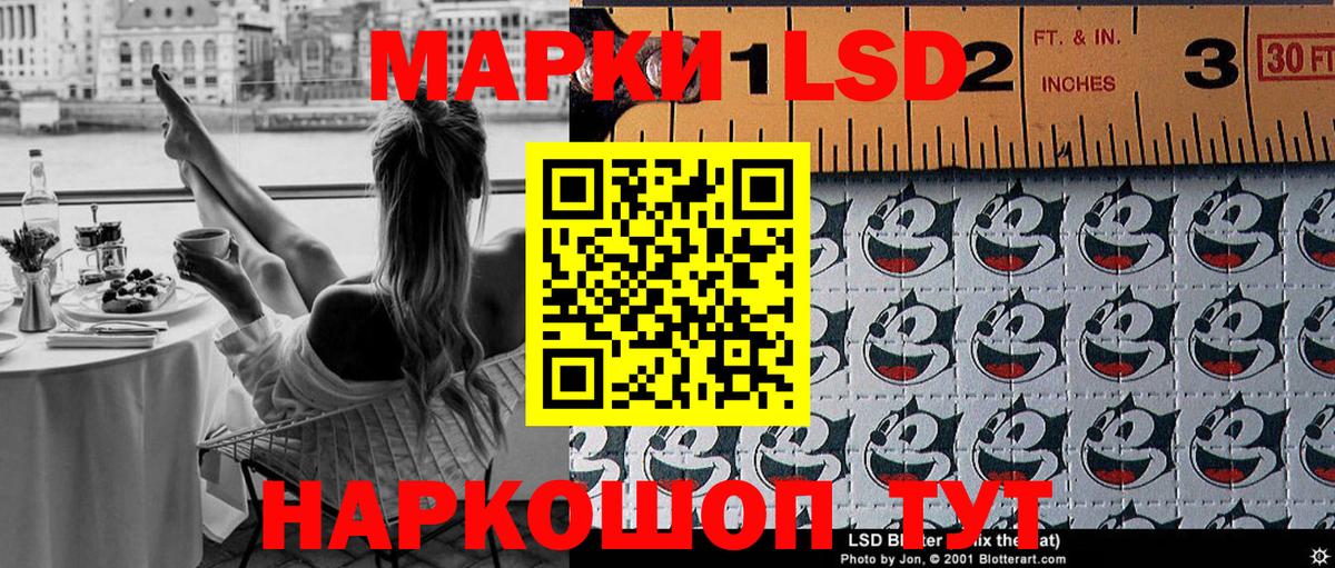 Наркотические марки 1,8мг Кизилюрт