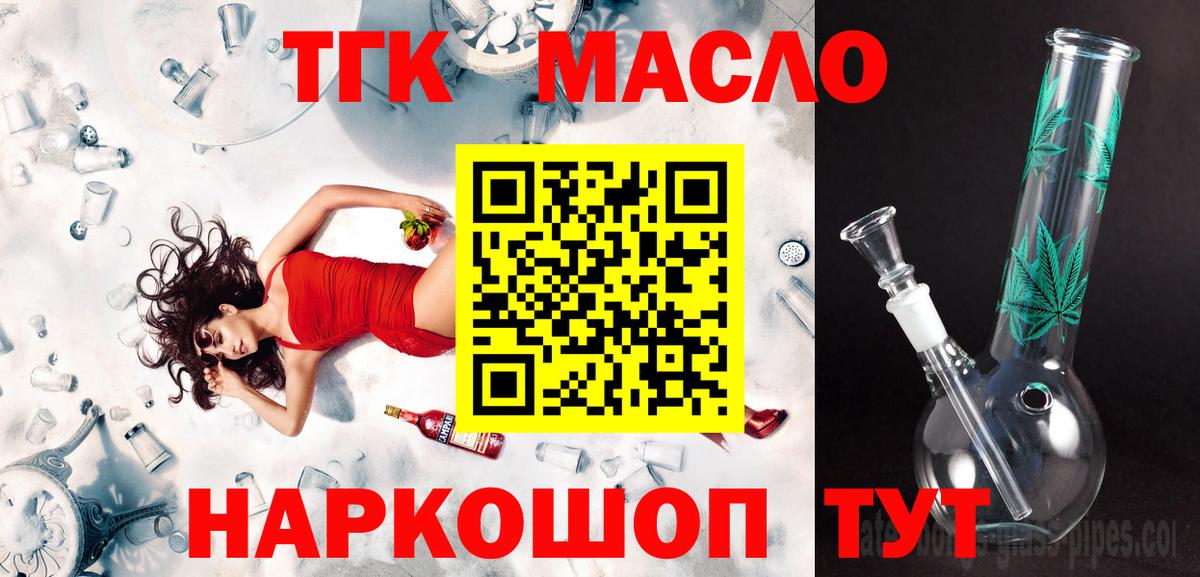 Кизилюрт  ТГК Wax  Вход с VPN 