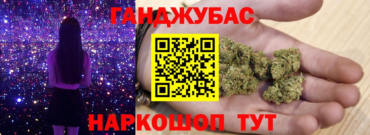 Марихуана индика Кизилюрт