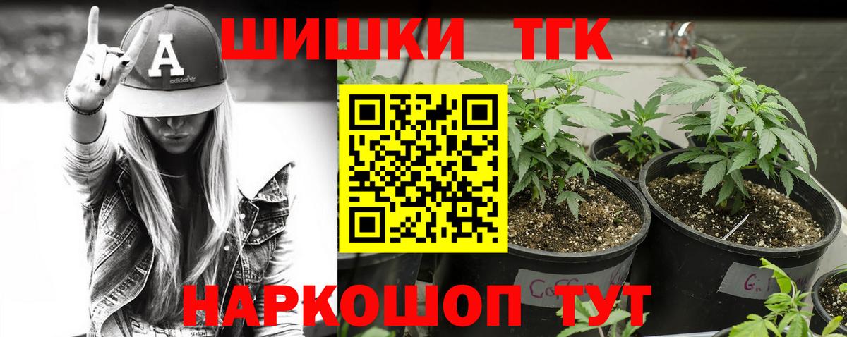 Бошки марихуана MAZAR  Бошки Шишки гибрид  Вход с VPN  Кизилюрт 
